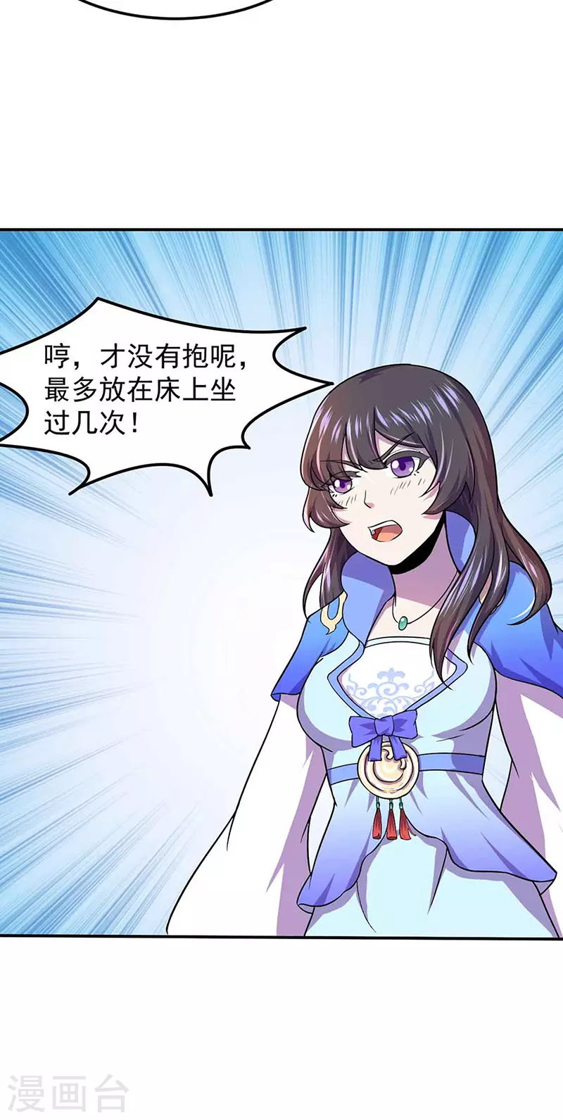 第145话 哥哥，救救我们16