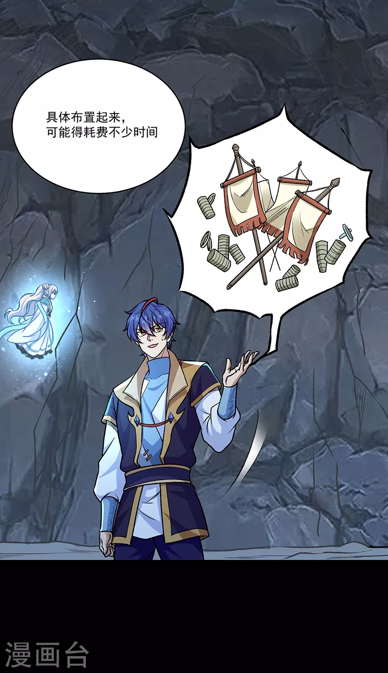 第490话 神级寄神！13