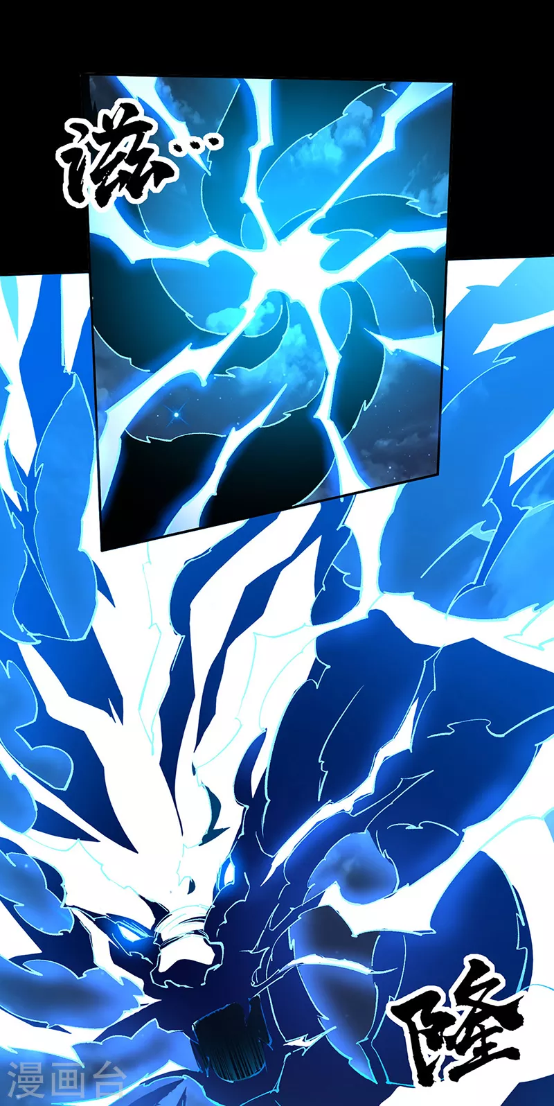 第370话 武神一怒25