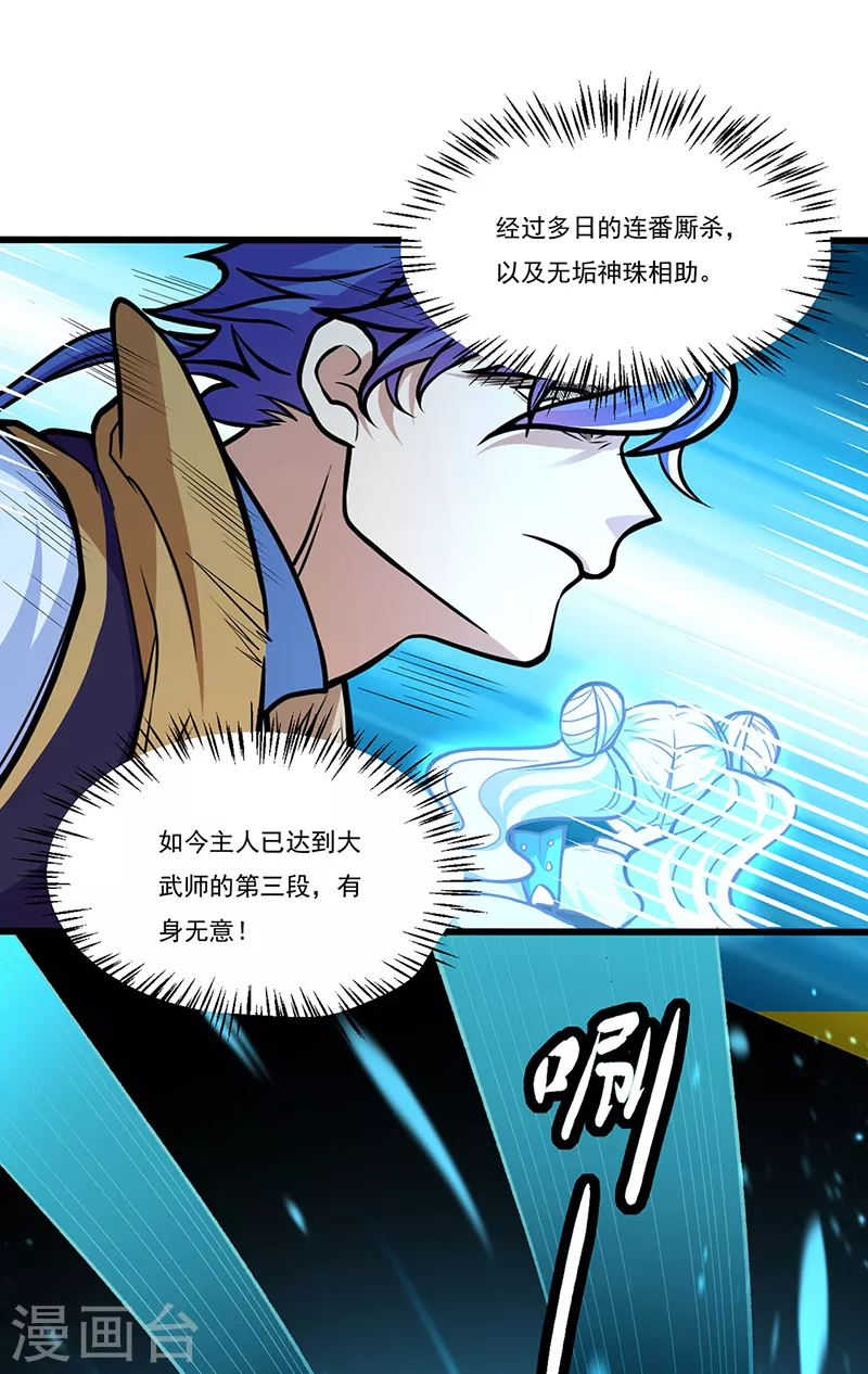 第500话 无尽的战斗10