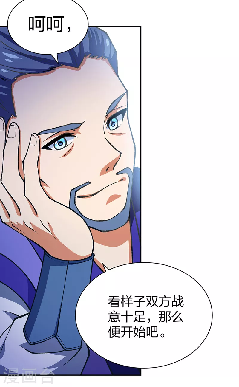 第403话 圣子柳飘飘20