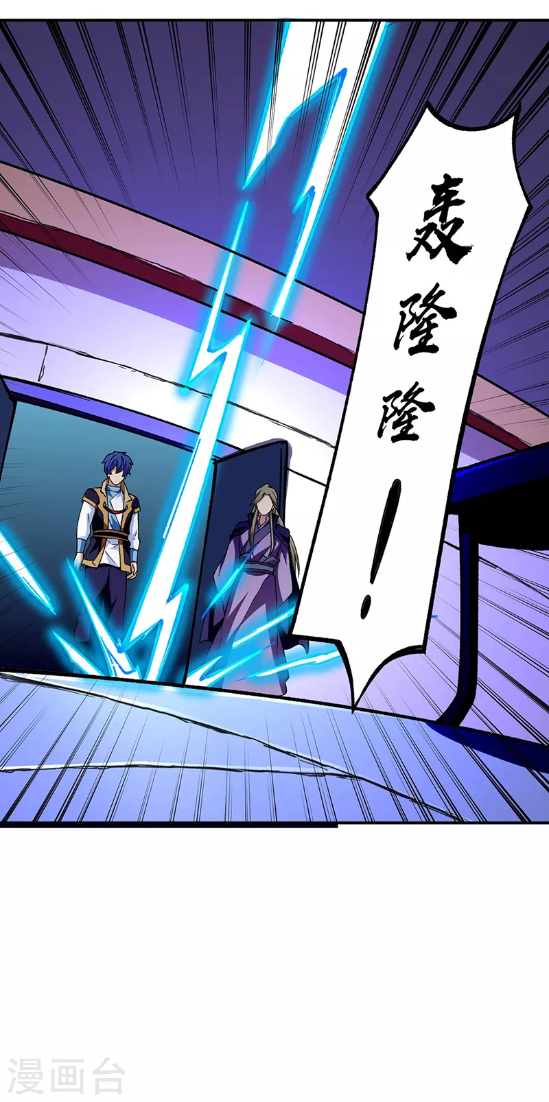 第273话 谈判失败16