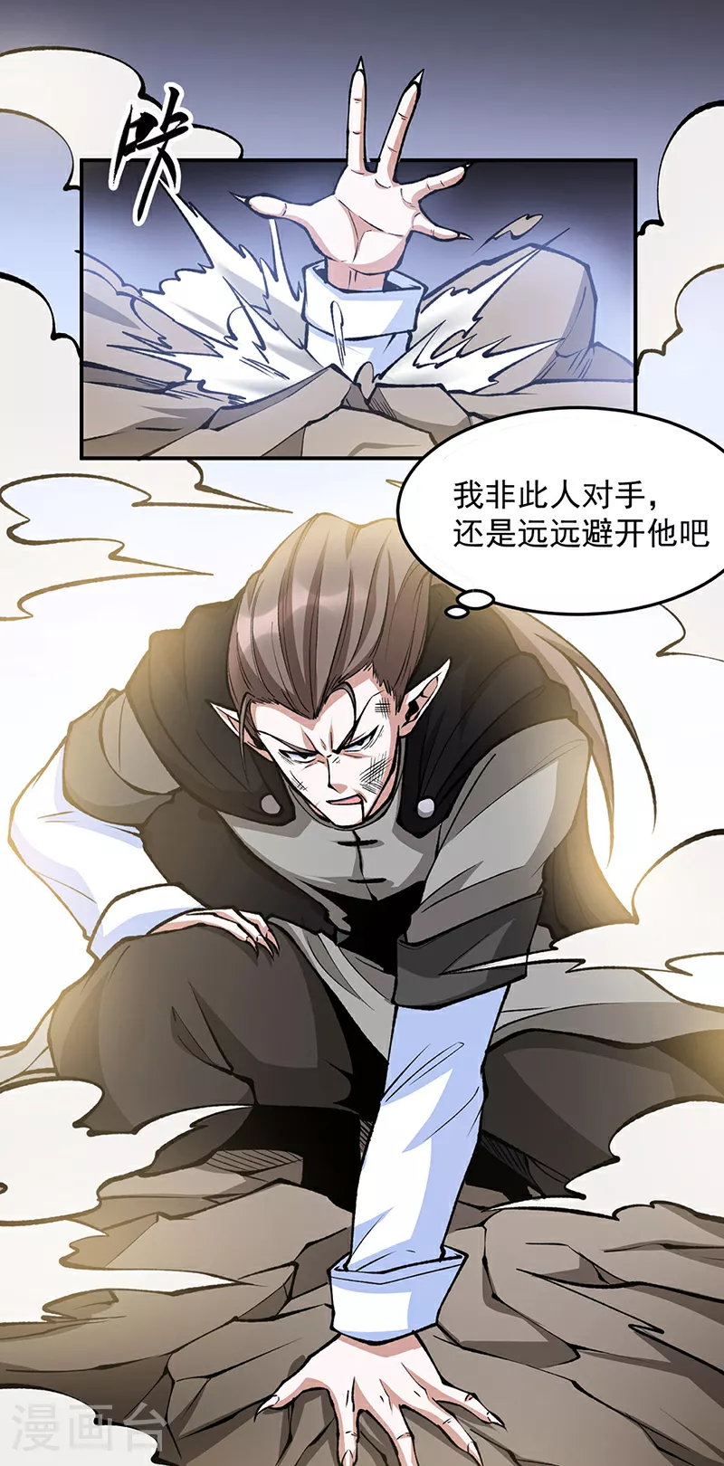 第605话 有个看戏的！30