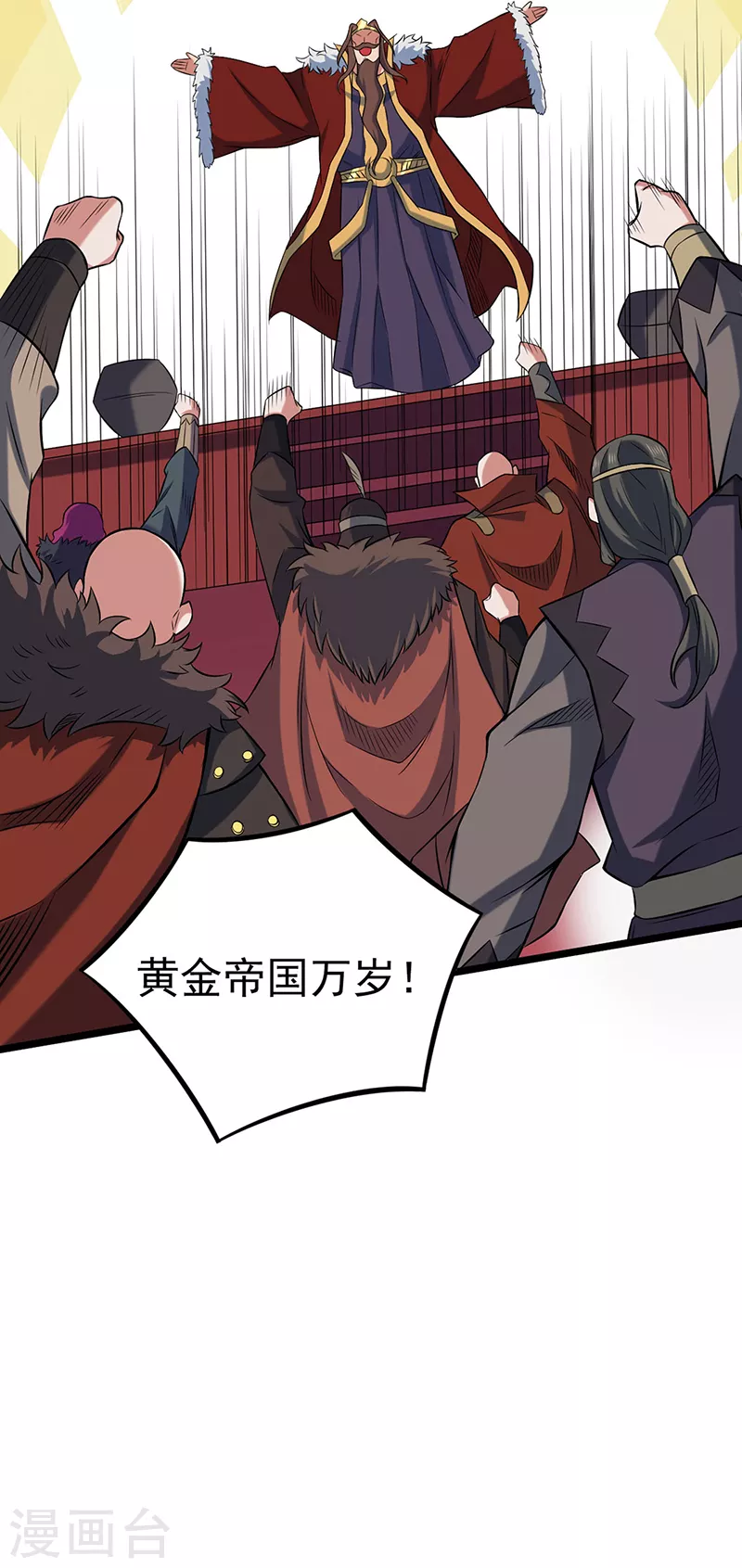第486话 提桶跑路27