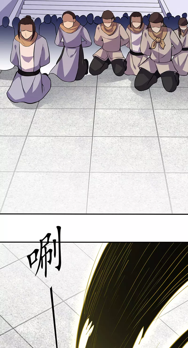 第149话 灭绝血脉！13