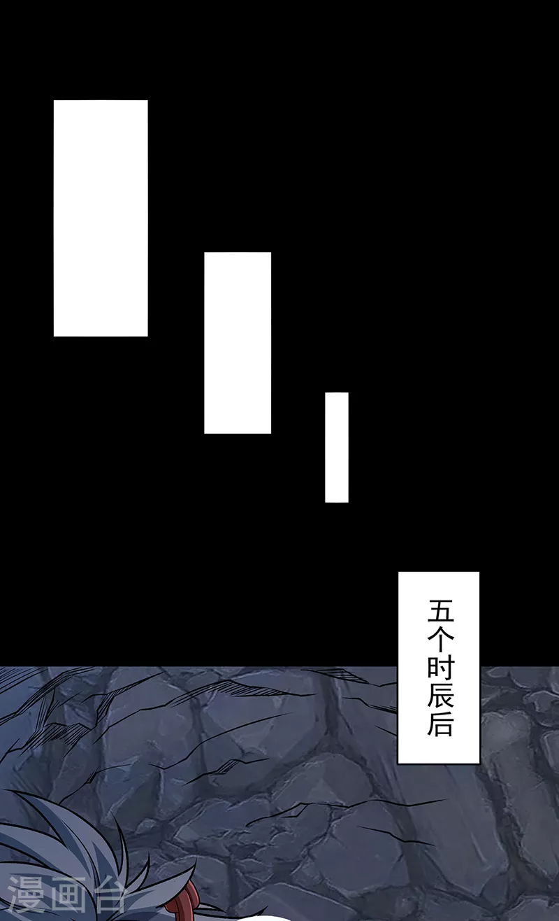 第490话 神级寄神！14