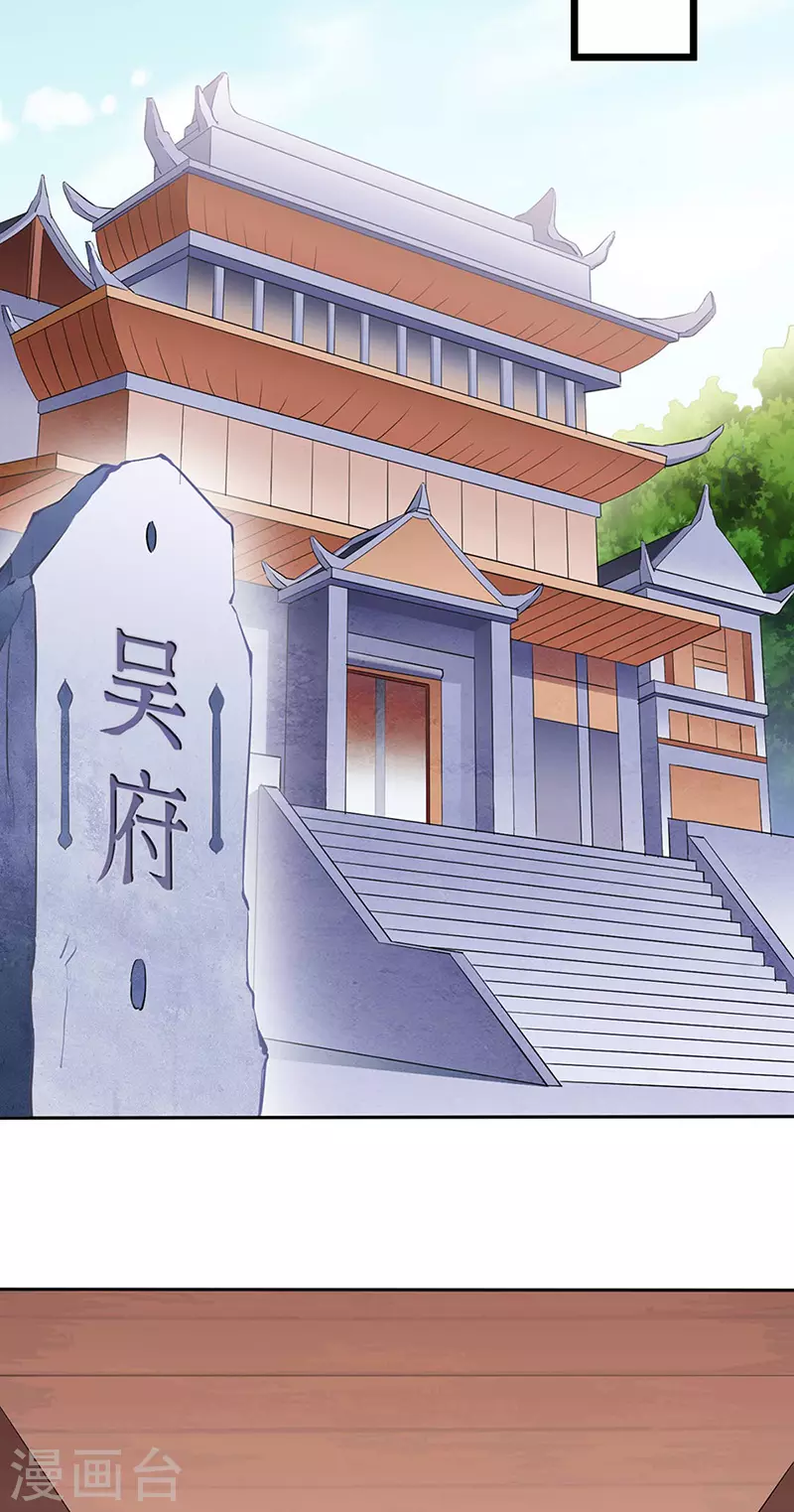 第144话 庚金血脉！12