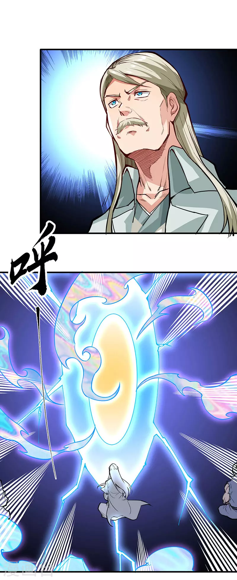 第363话 何不搬空？5