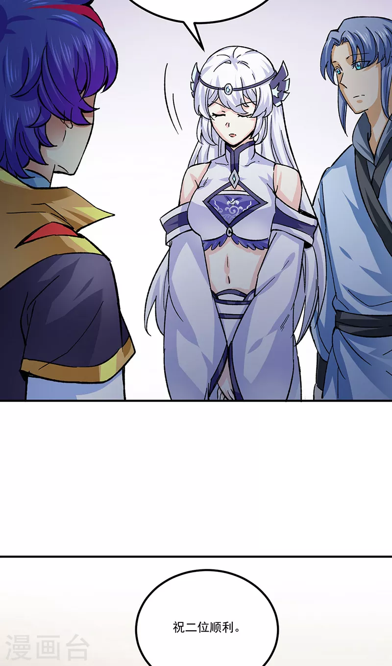 第378话 武神与神明39
