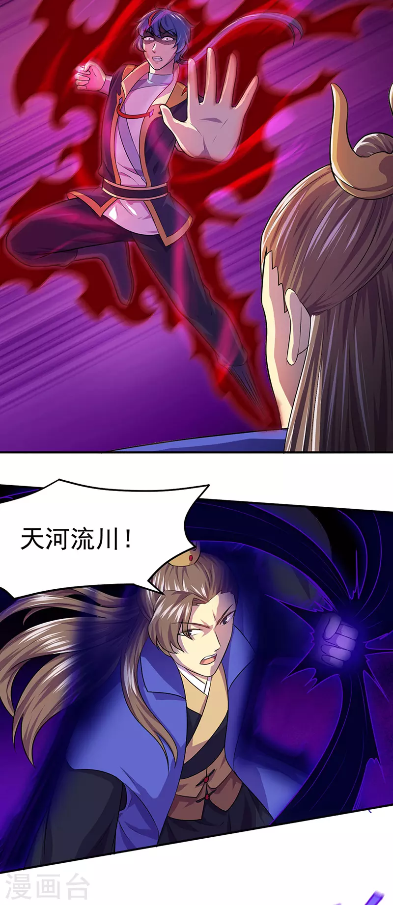 第146话 战叶子圣！17