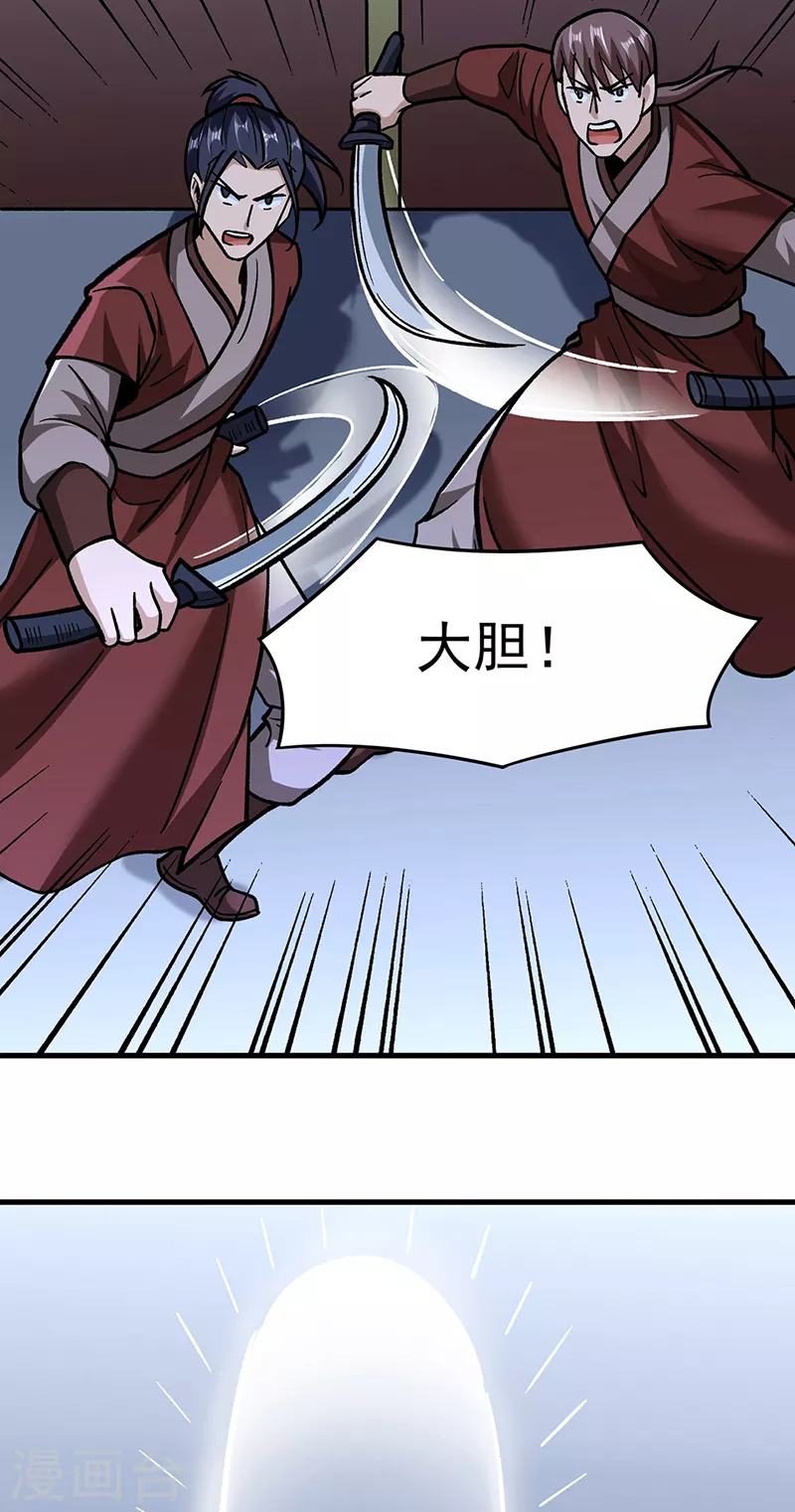 第309话 受之有愧5