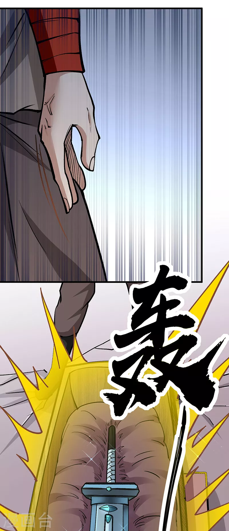 第380话 玄天宝剑35
