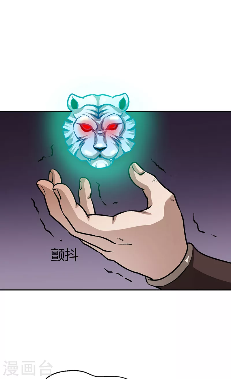 第482话 寄神42