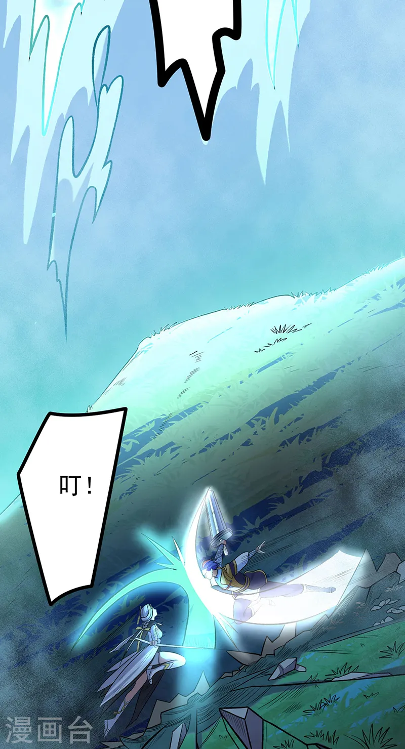 第525话 长公主风羲28