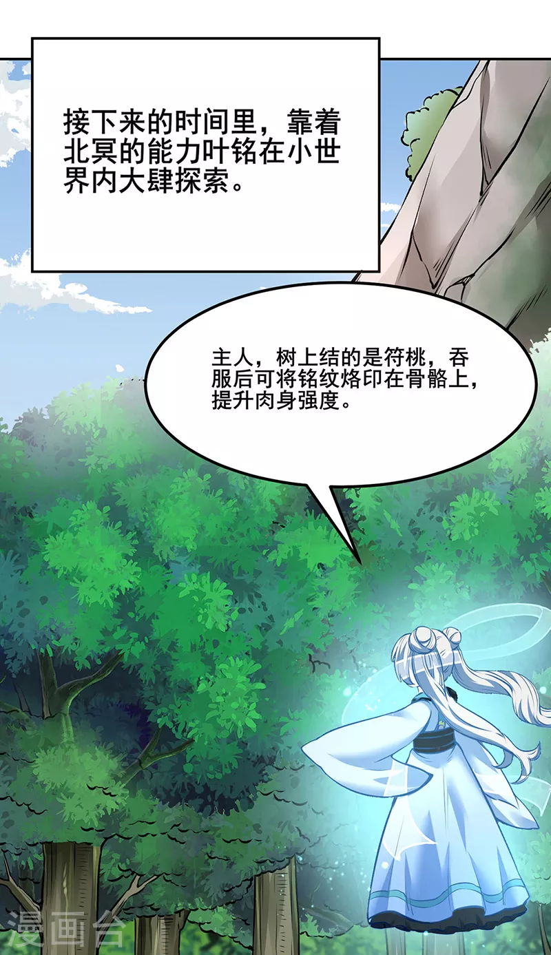第218话 老朋友6