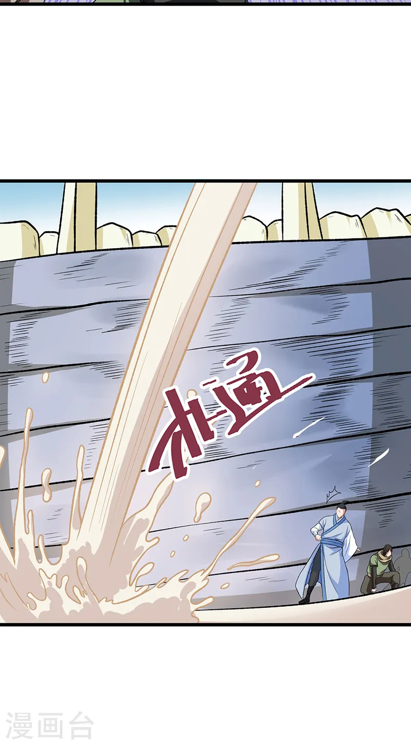 第533话 无形剑与无生剑8