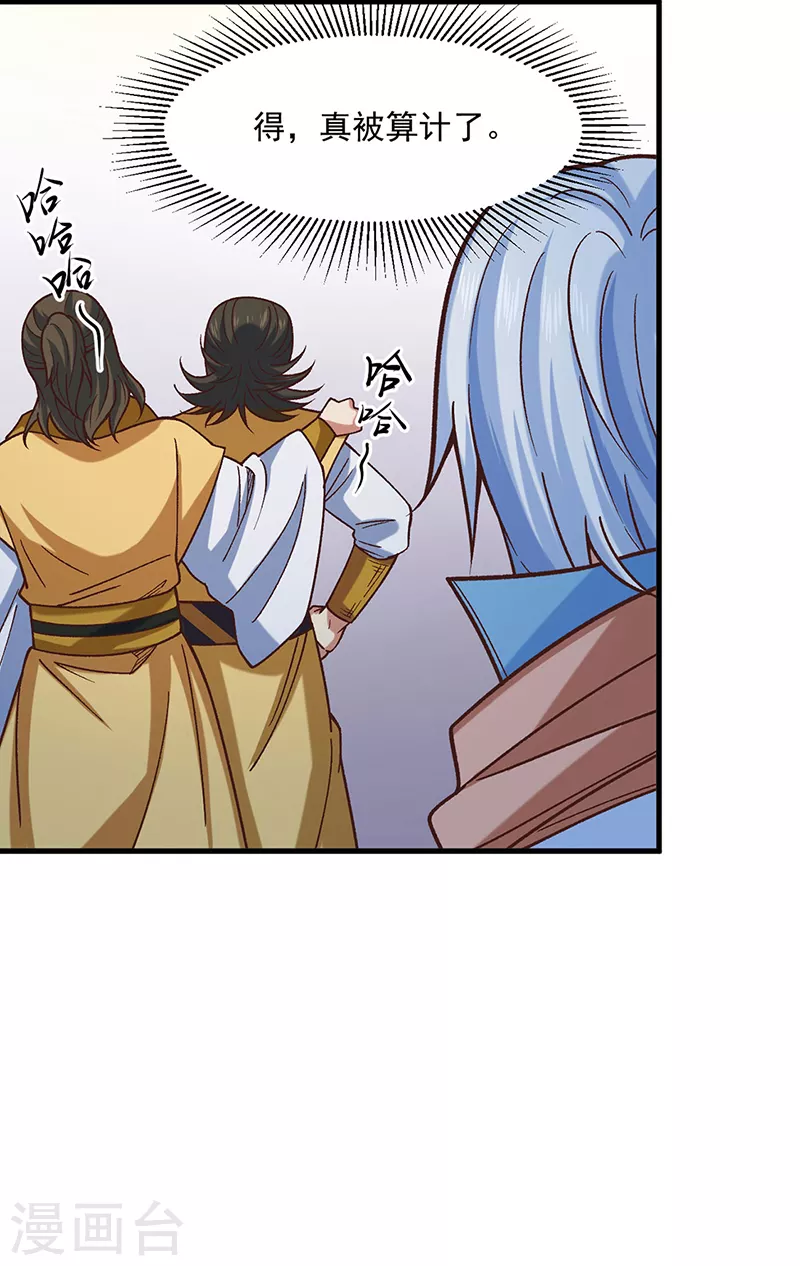 第466话 他好像并不简单14