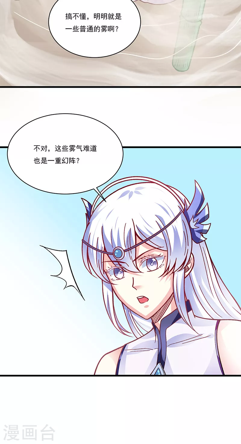 第342话 拜师关26