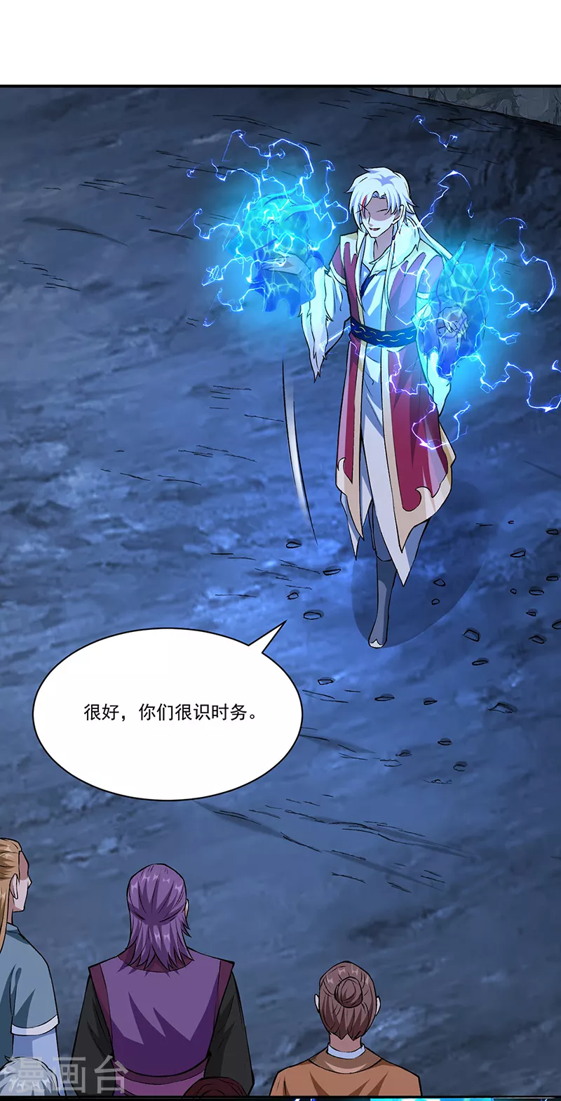 第330话 血脉觉醒3