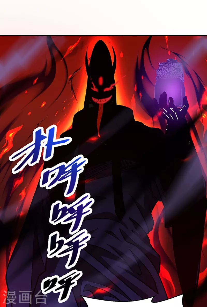 第498话 无间炼狱印！30