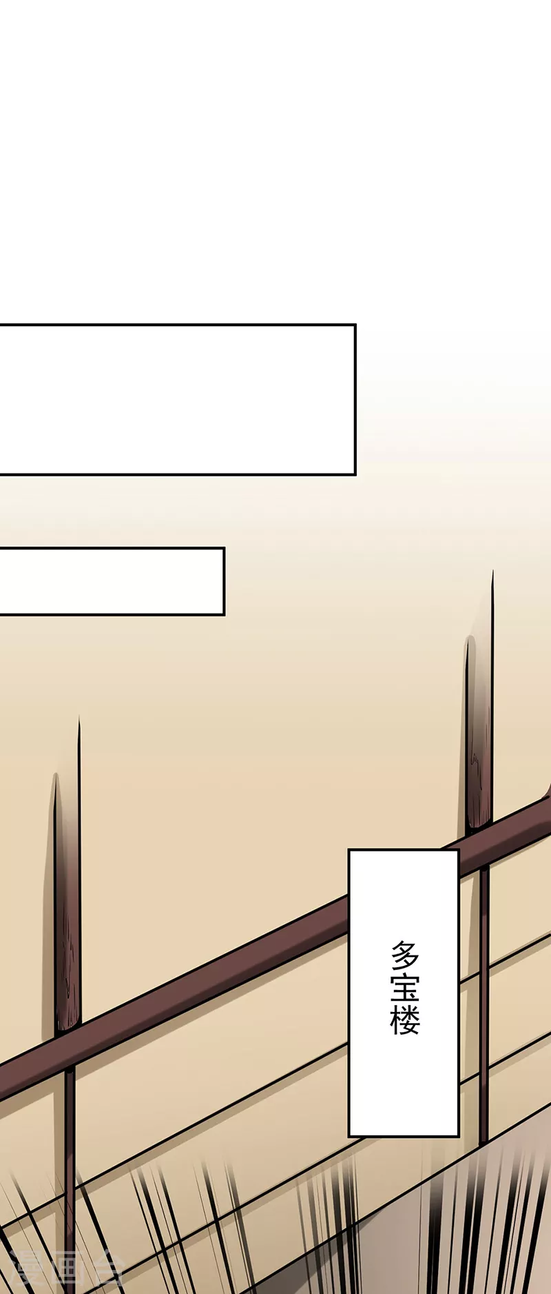 第246话 恶趣味？30