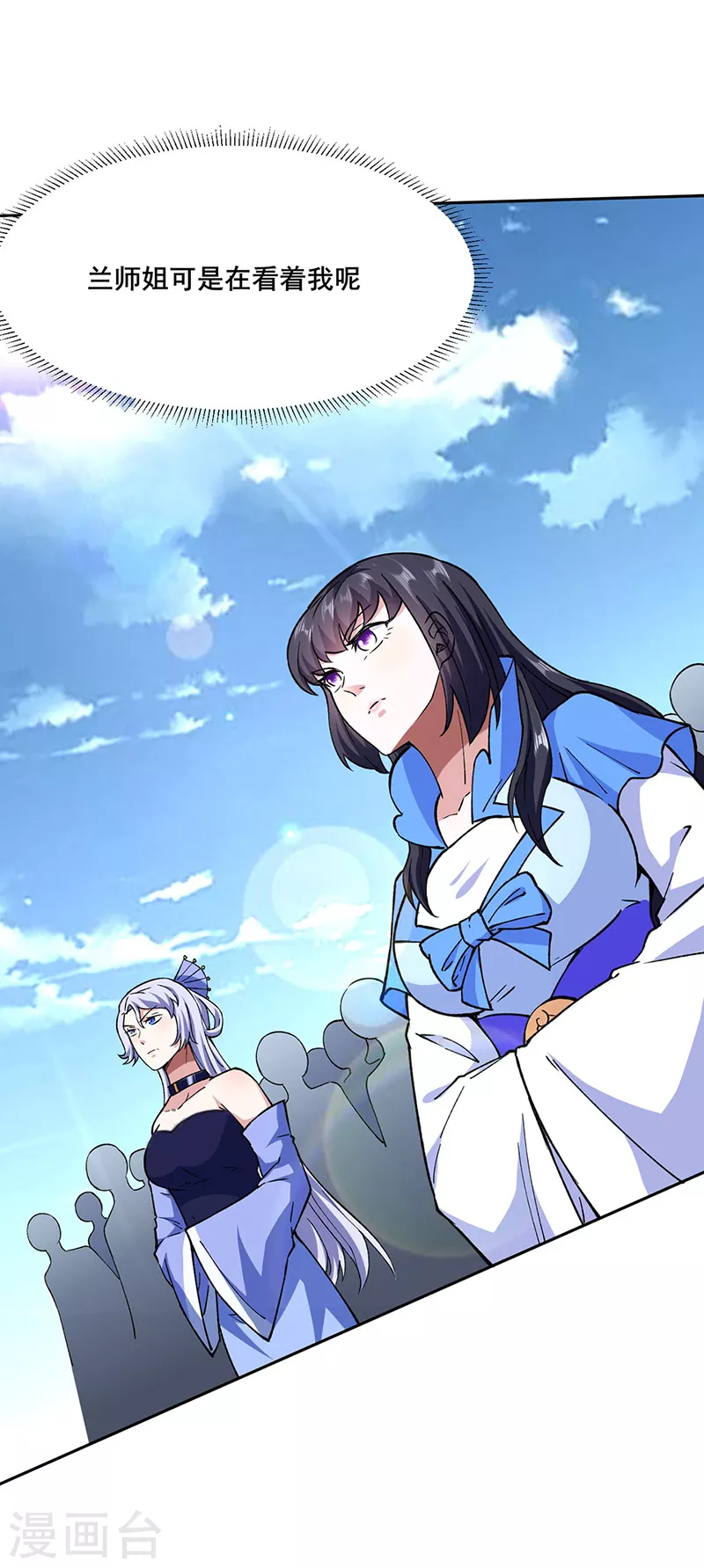 第279话 自作多情17