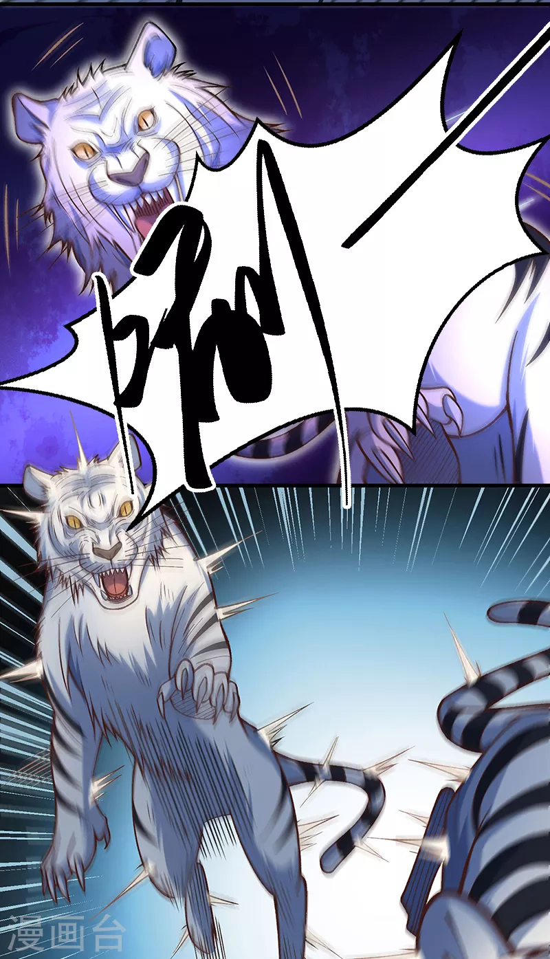 第507话 就凭它们？10