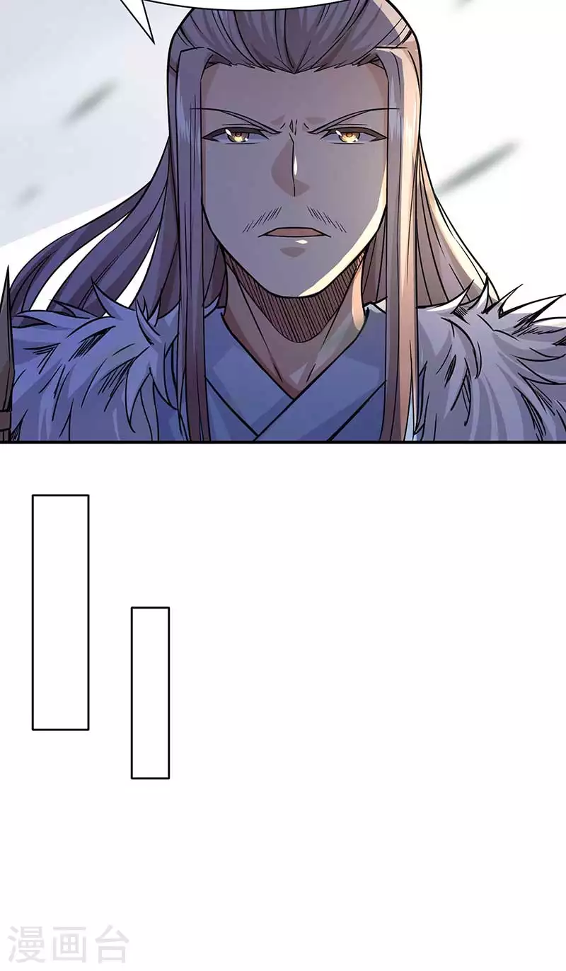 第198话 嫁祸毒计11