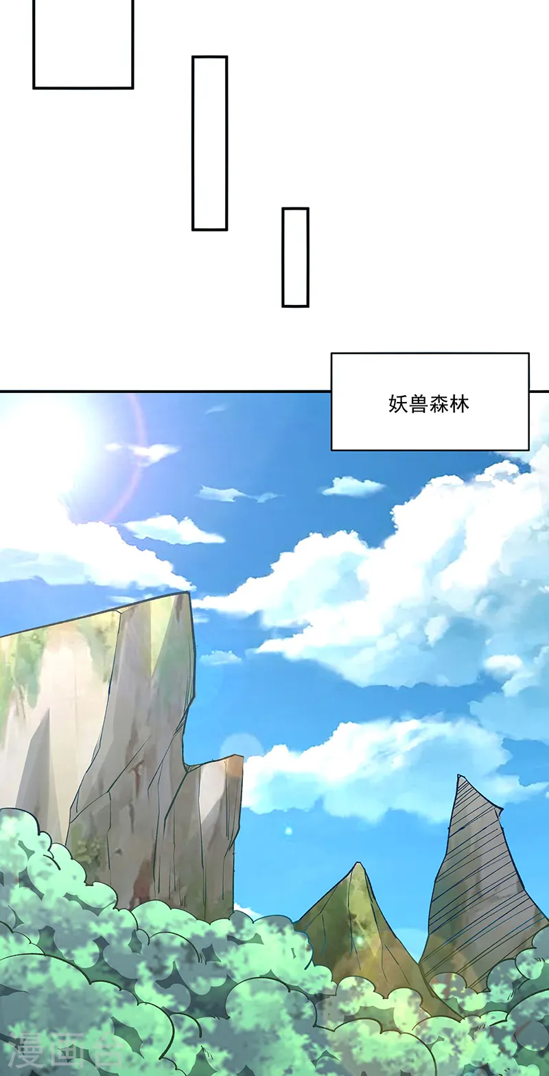 第517话 兑现承诺22