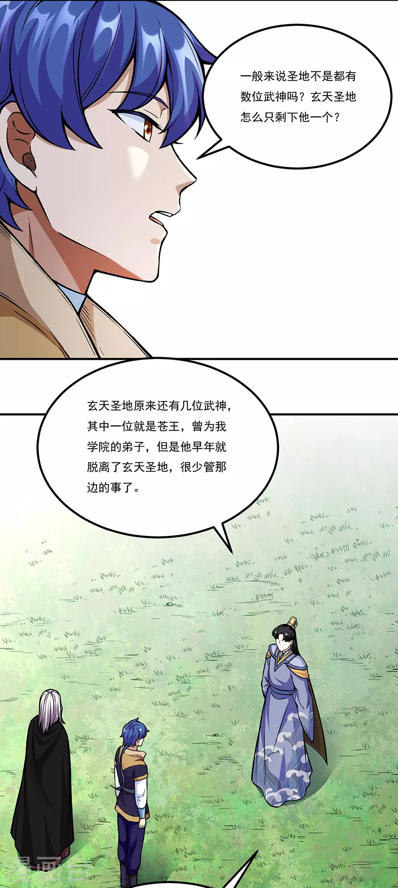 第263话 无奈之举26