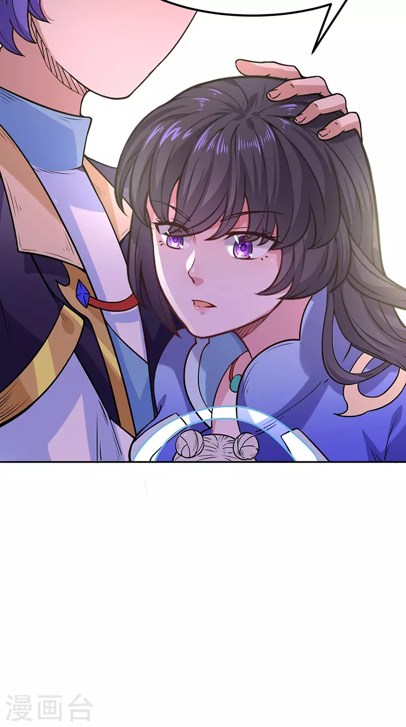 第193话 我名玉凌娇27