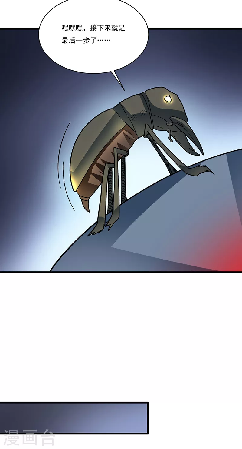 第384话 糟糕的体验12