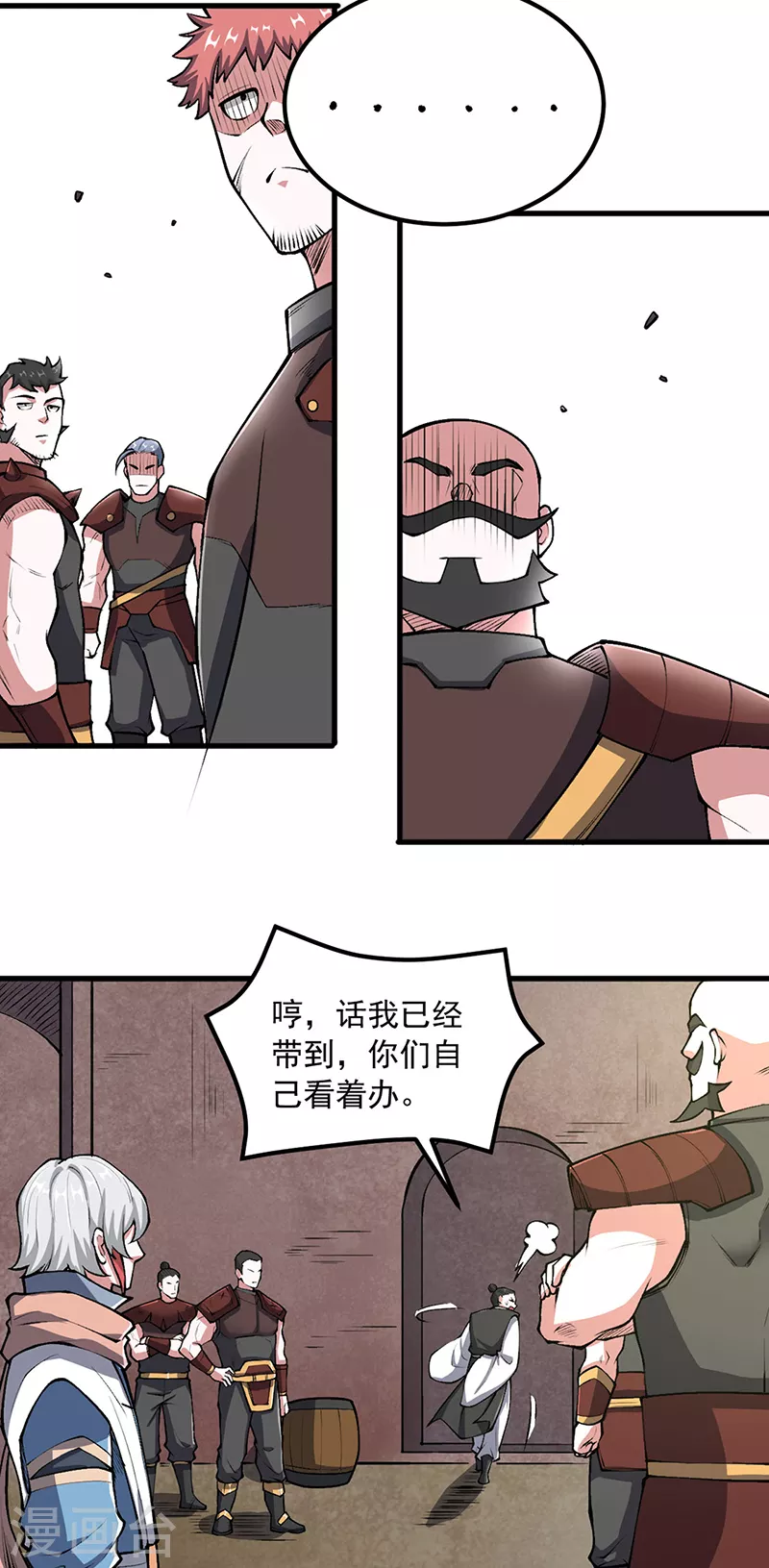 第453话 第三场我来！5