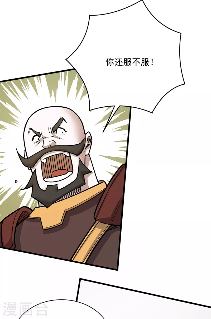 第452话 死斗营4