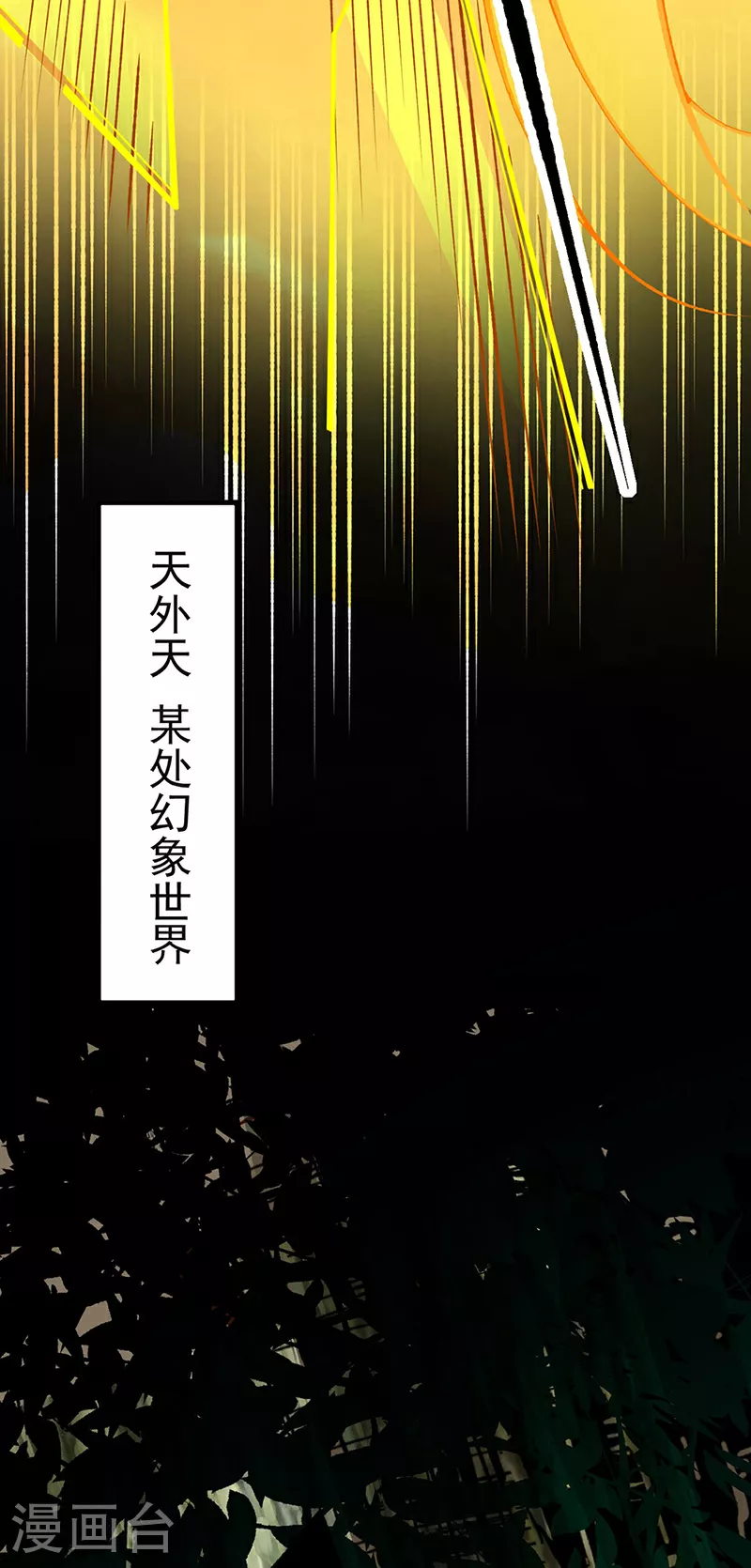 第583话 紧急撤军6