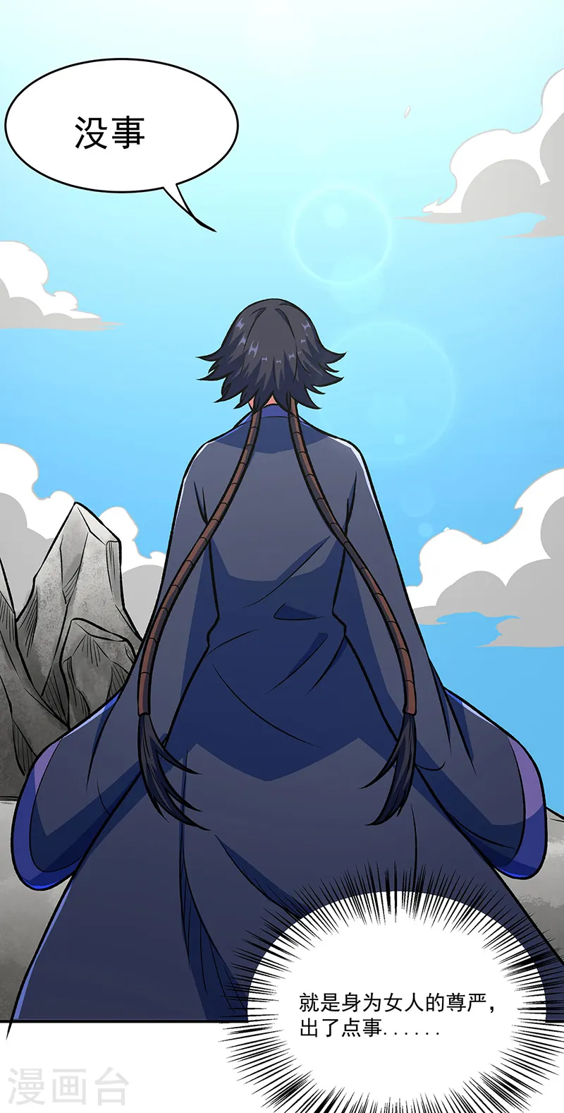 第521话 牛魔神的果园10