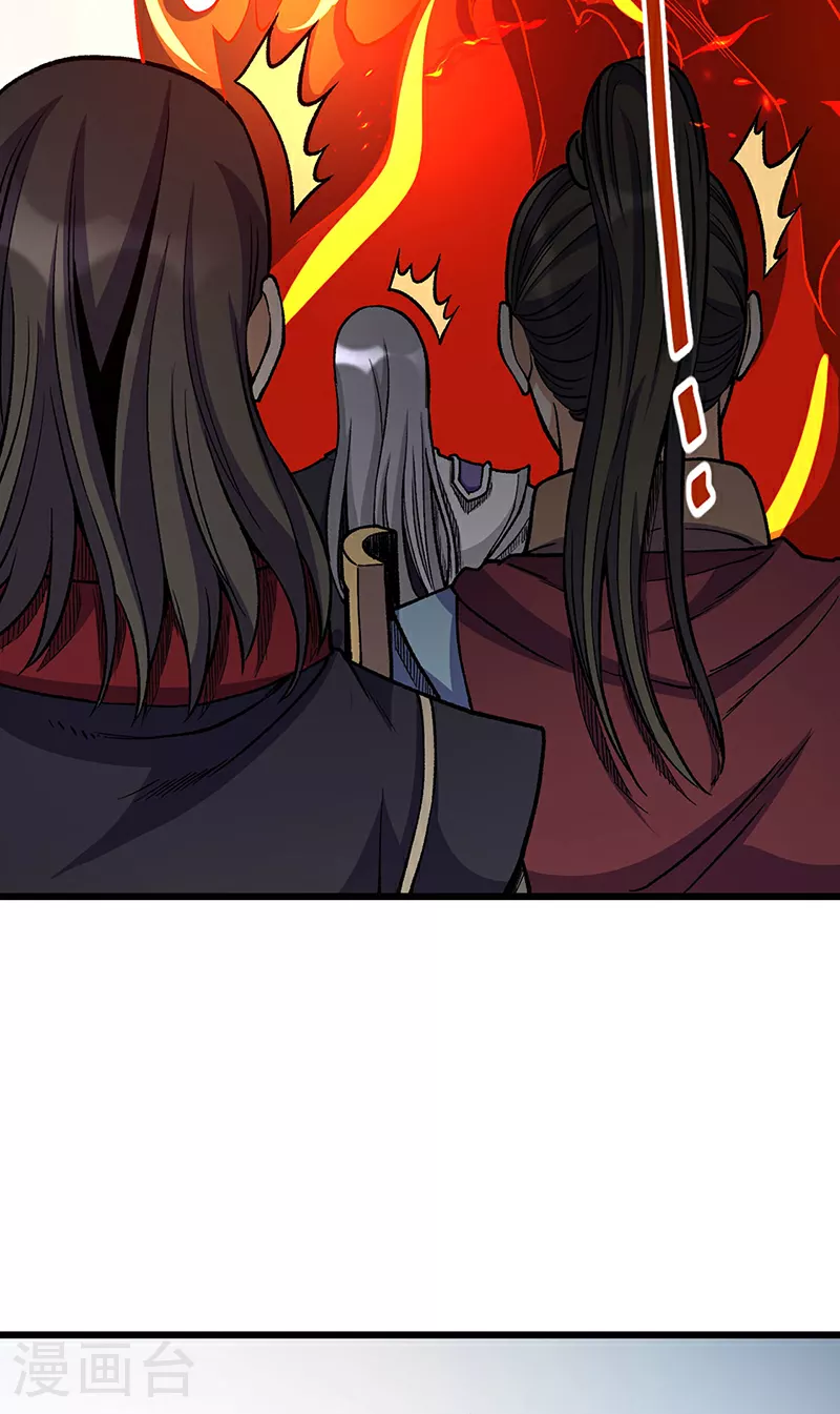 第586话 何方高人出手相救46