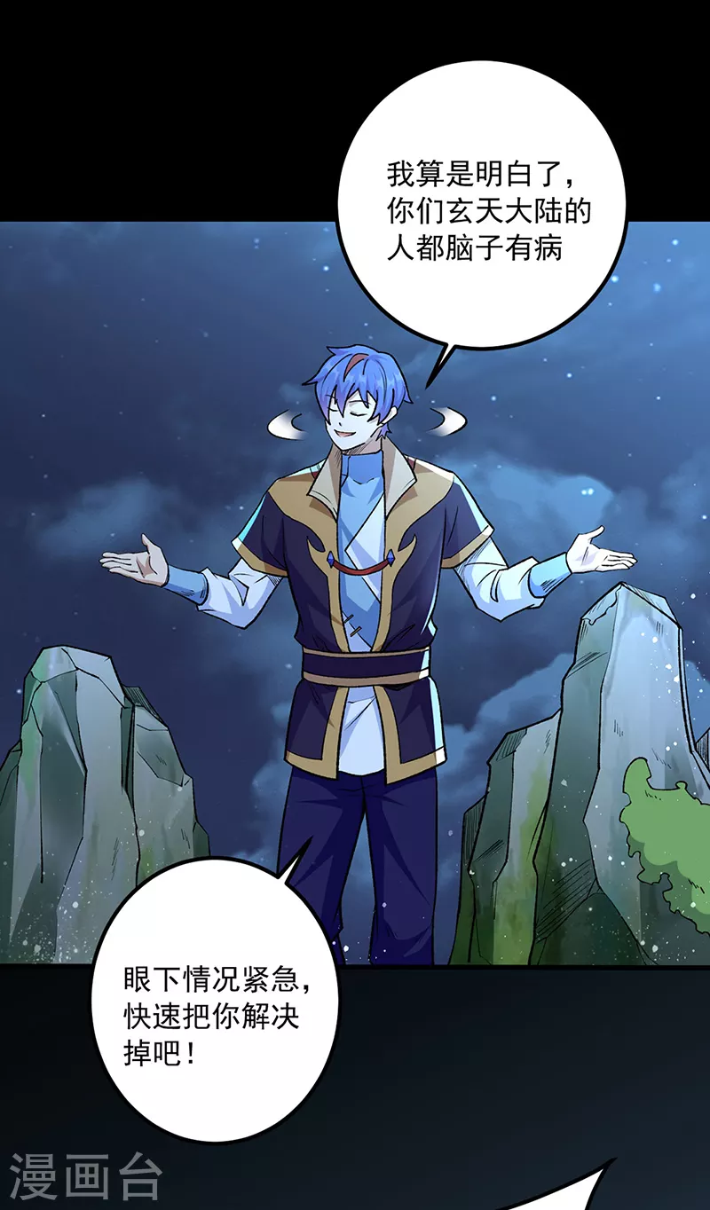 第488话 神湖17
