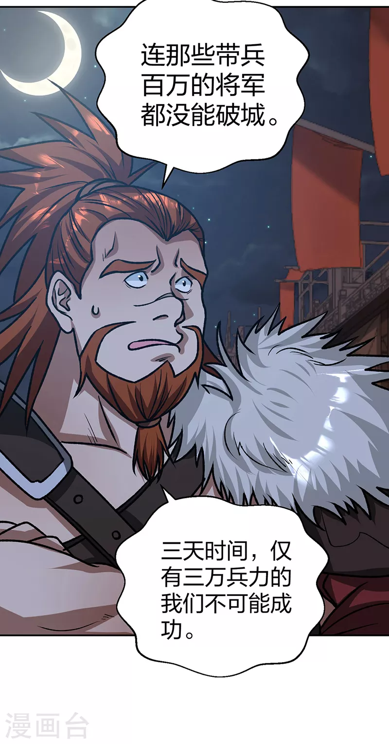 第482话 寄神6