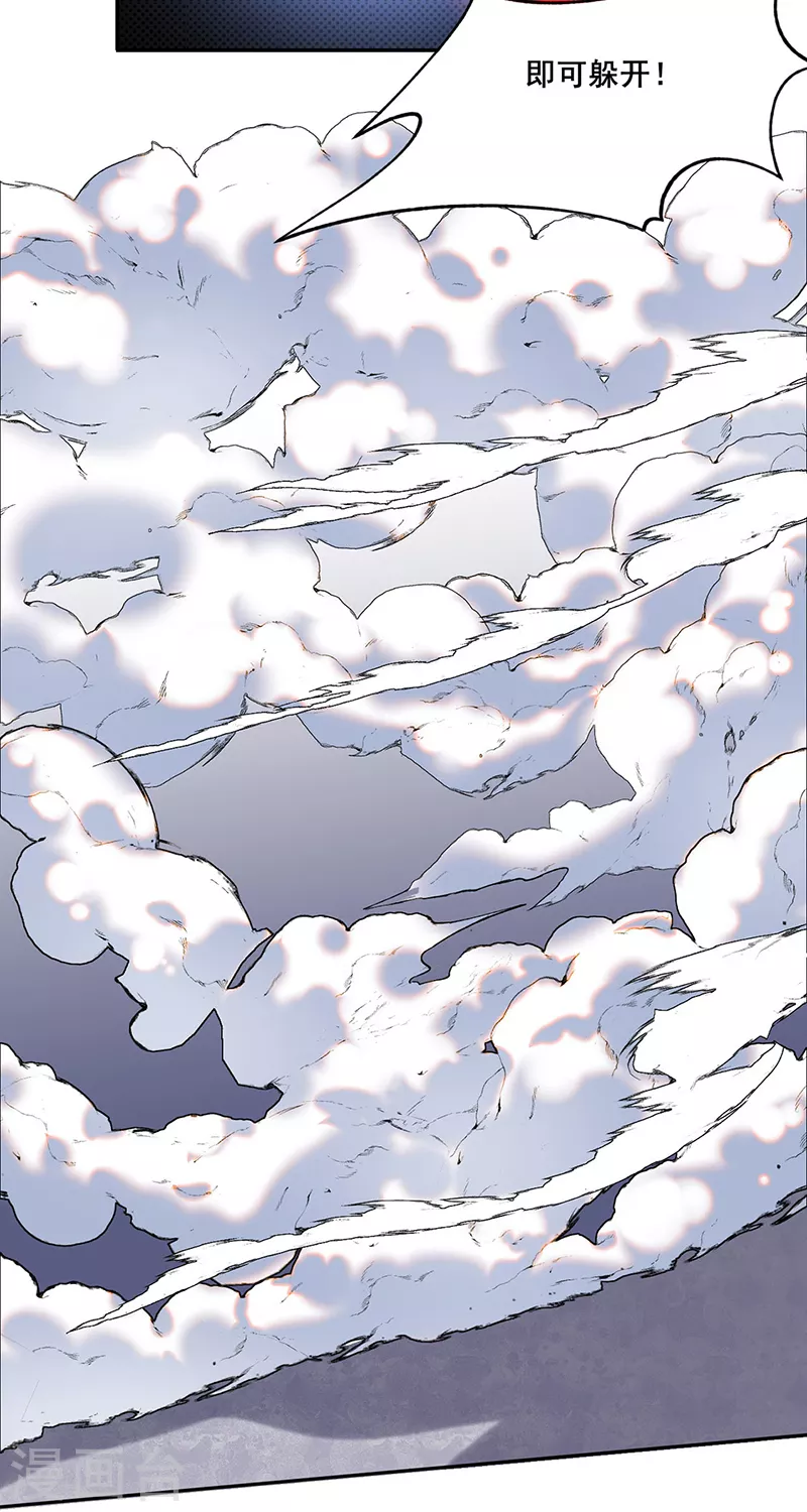 第278话 认输还是送死18