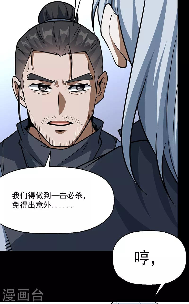 第470话 肉搏战4