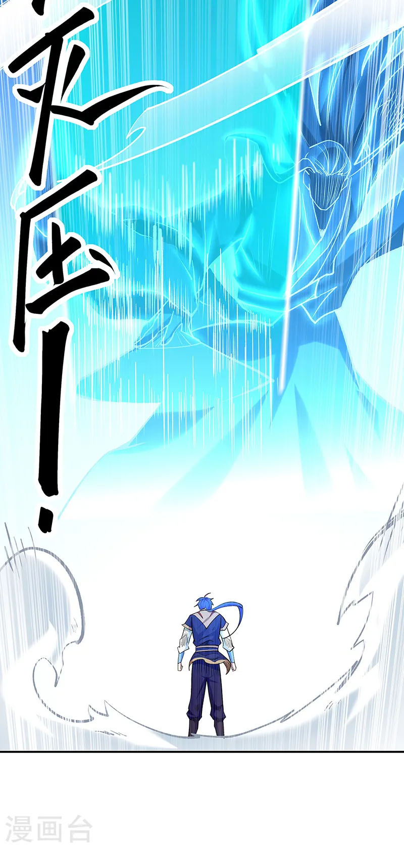 第517话 兑现承诺7