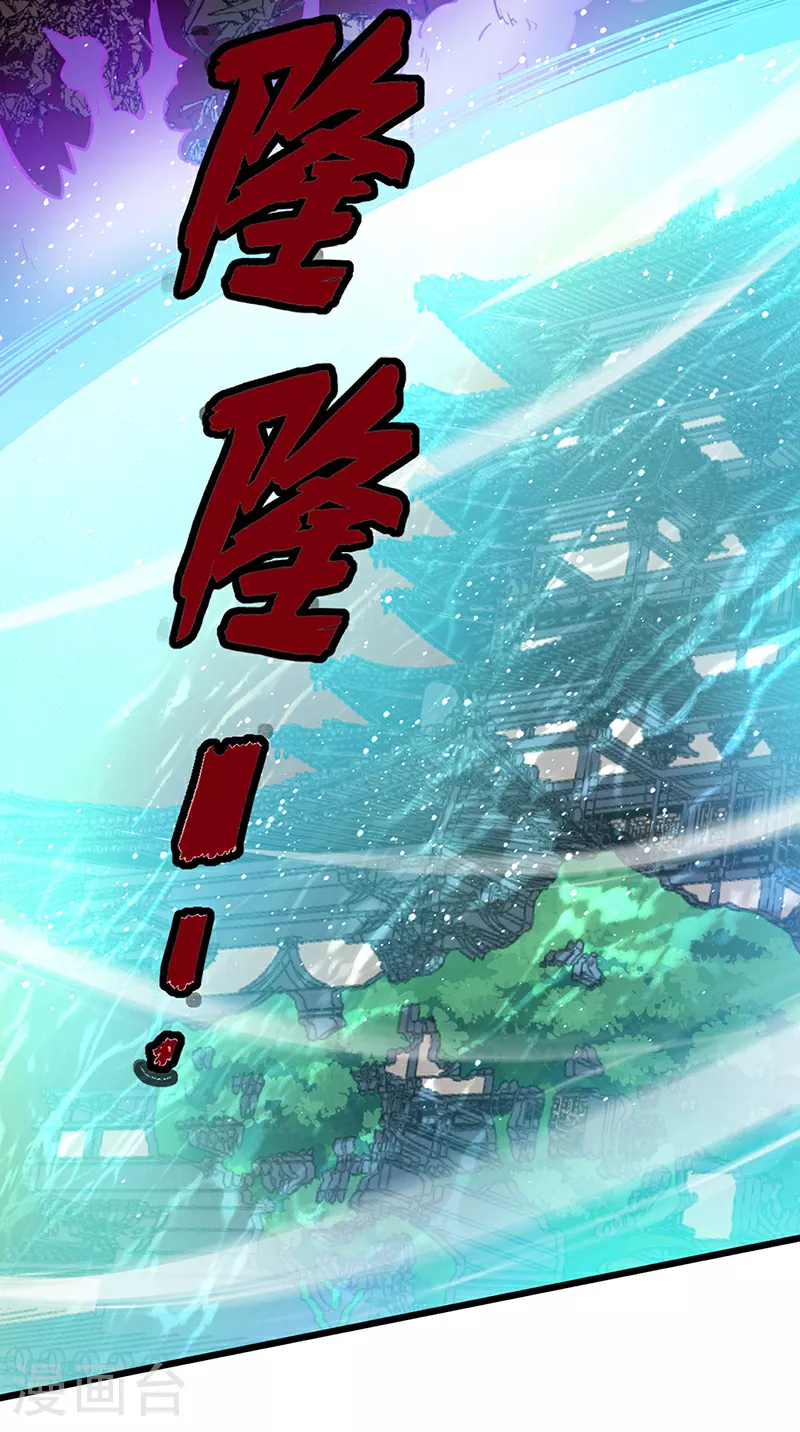 第585话 燕郡之劫45