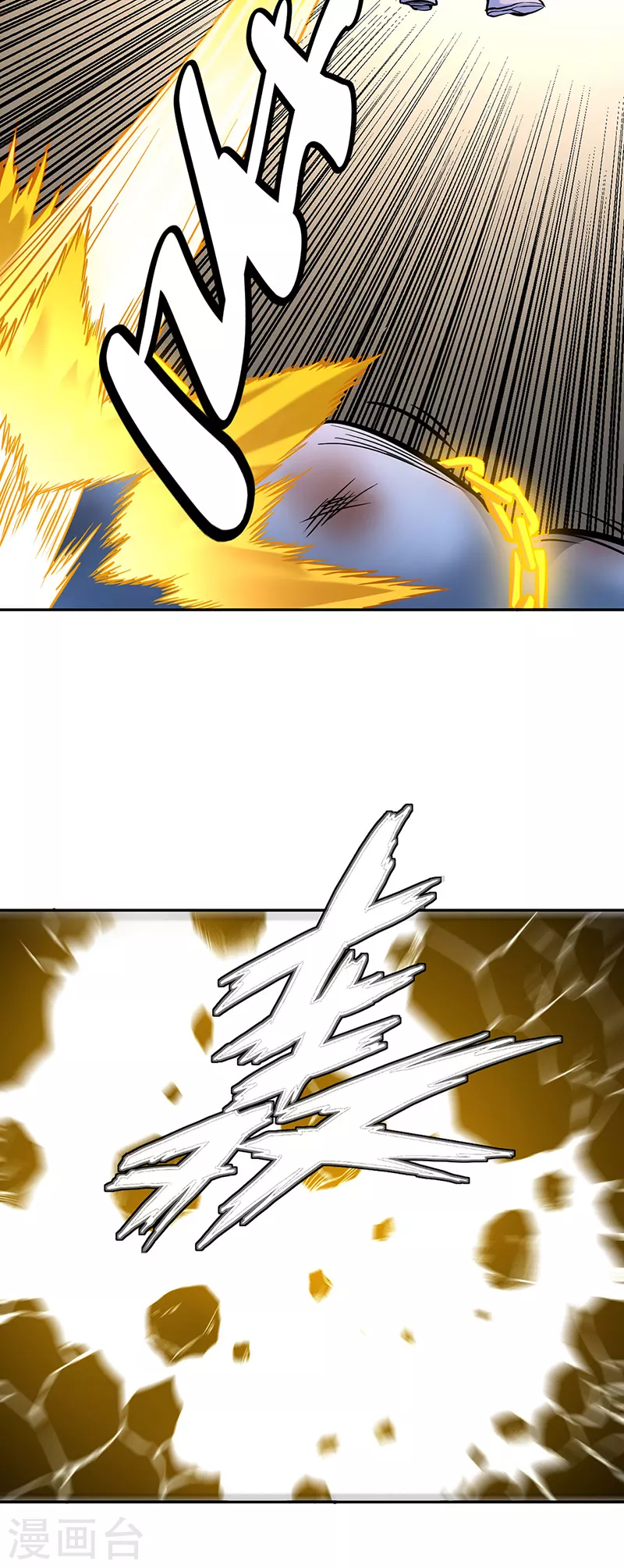 第450话 暴怒的姜太上23