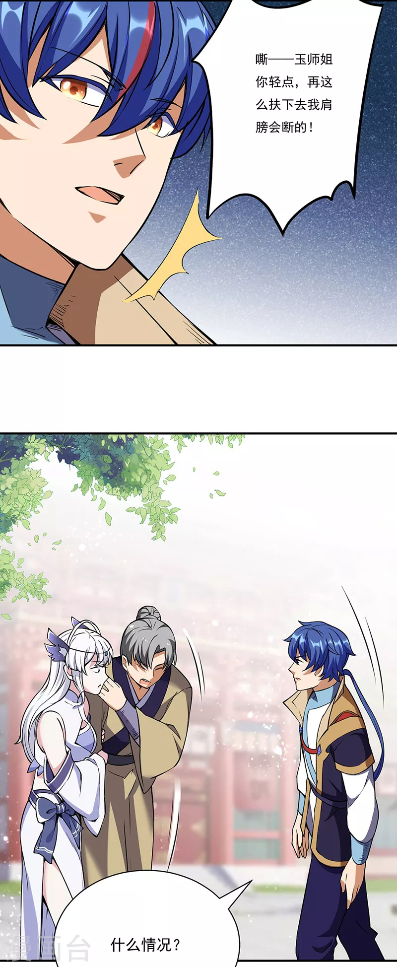 第240话 武君级傀儡19
