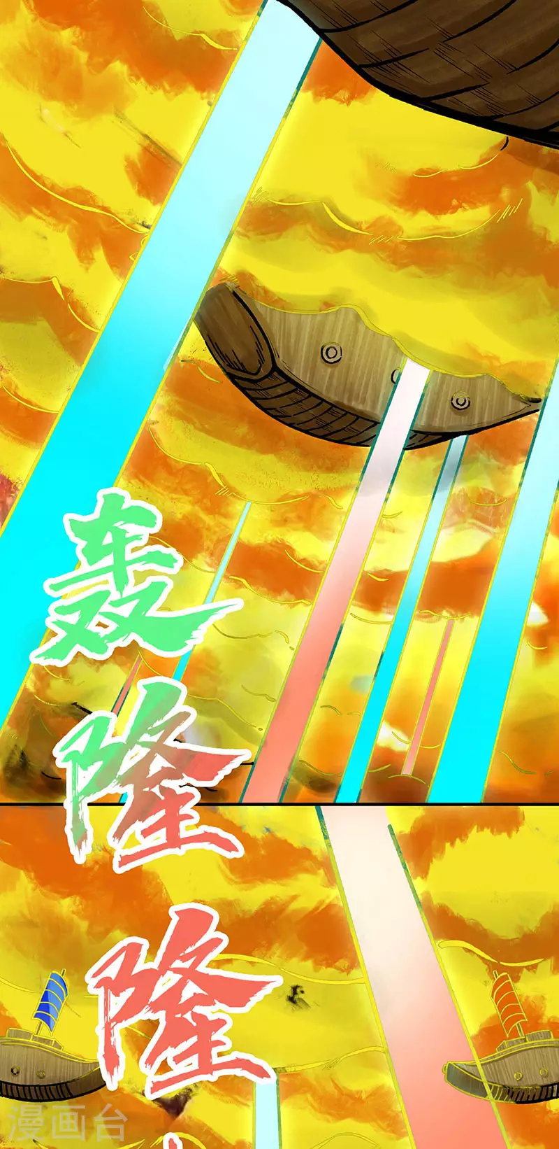 第275话 武士榜开启1
