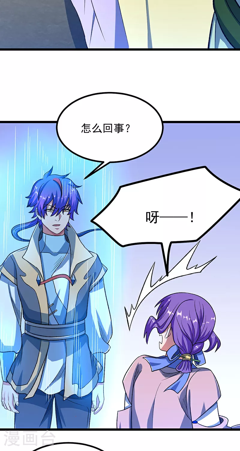 第578话 告别38