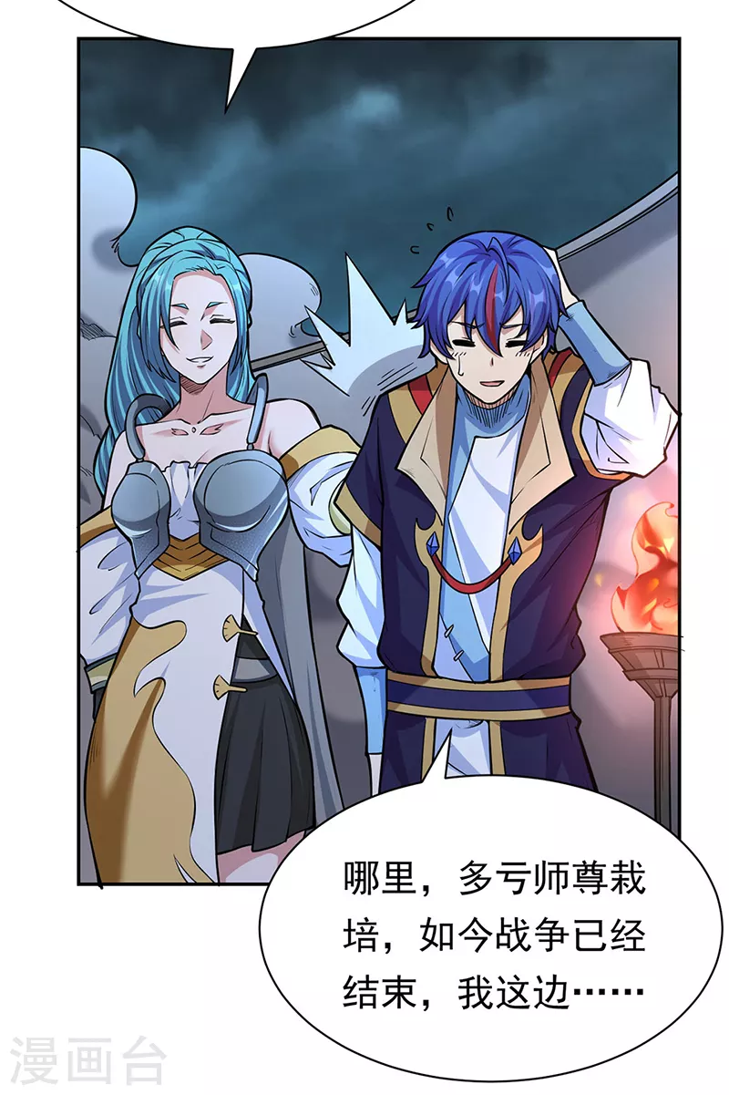 第358话 高调回归5