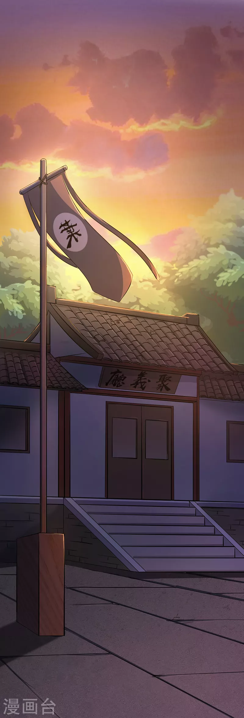 第6话 当年之事6