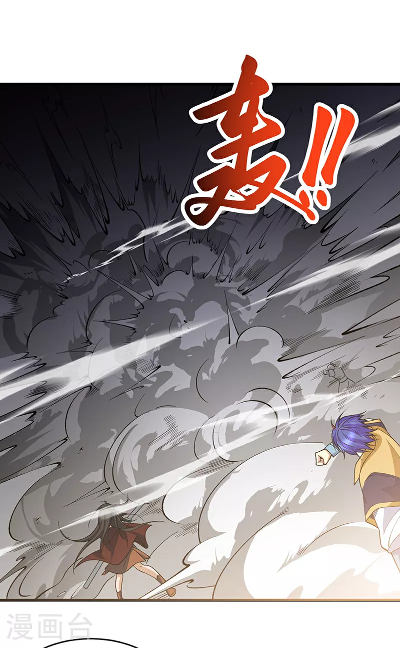第613话 谁要与你正面厮杀？37